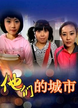 恶犬 12月新作=可爱兔兔[21p+2v/1.14G]